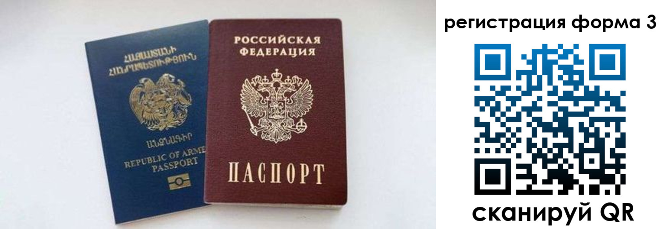 прописка для военкомата в Вязниках