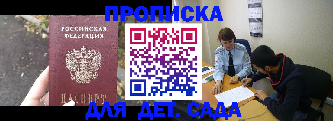 временная регистрация законно в Вязниках