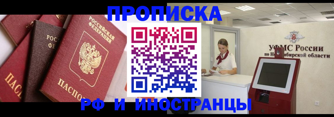 прописка для военкомата в Вязниках