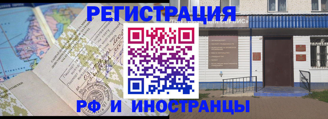 прописка ребенка в Вязниках