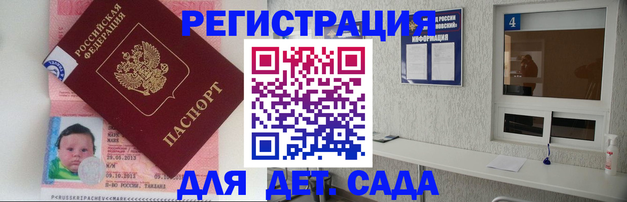 купить прописку в Вязниках