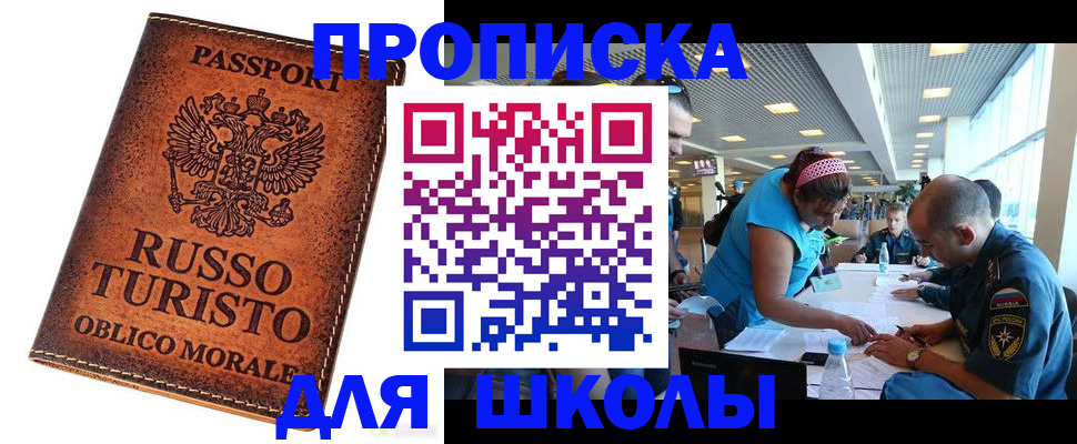 регистрация для дет. сада в Вязниках